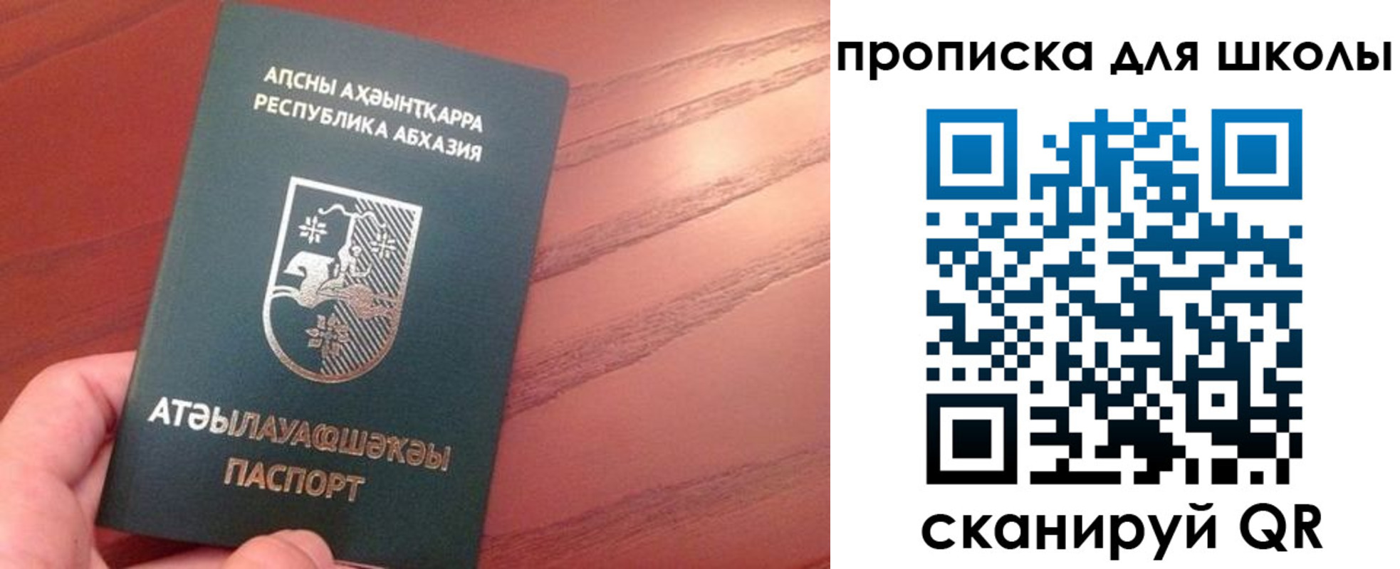 пропишу в квартире в Липецке