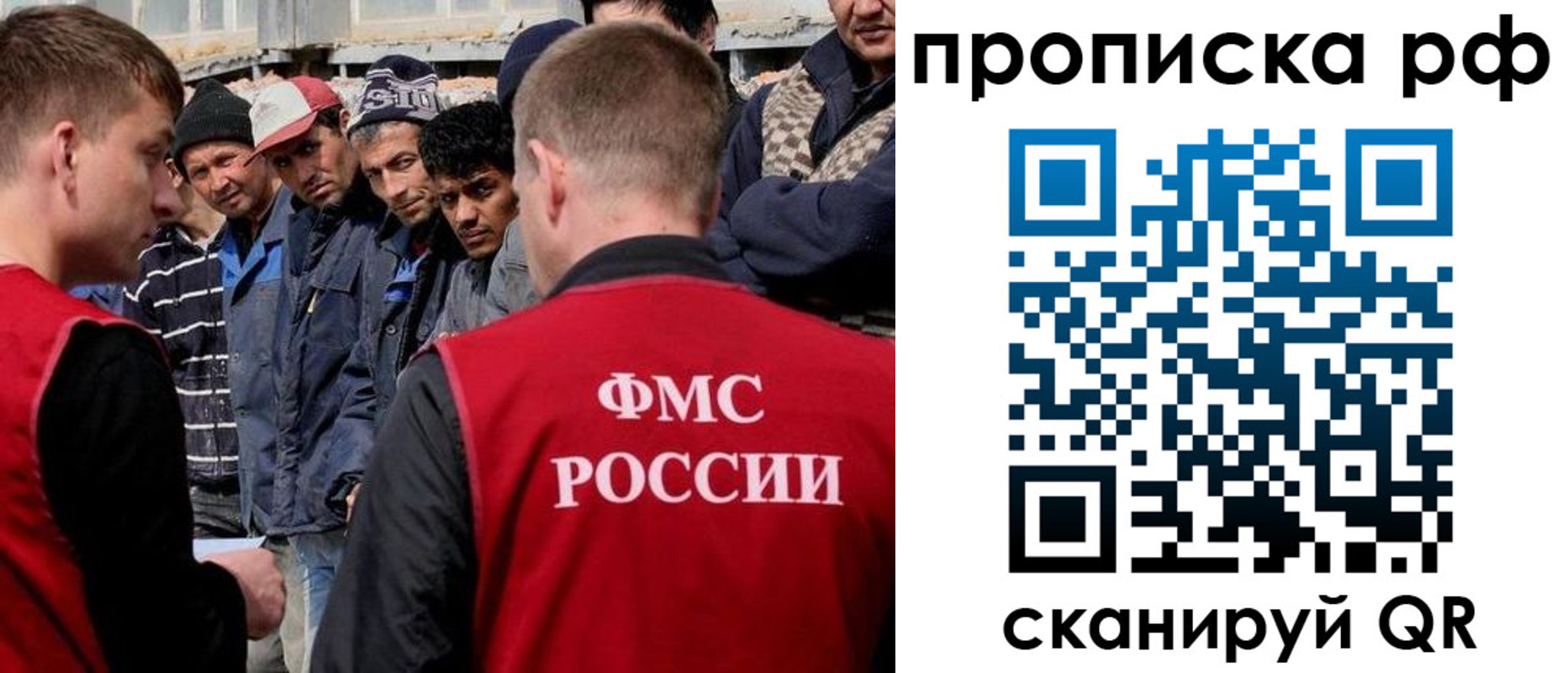 регистрация для дет. сада в Липецке