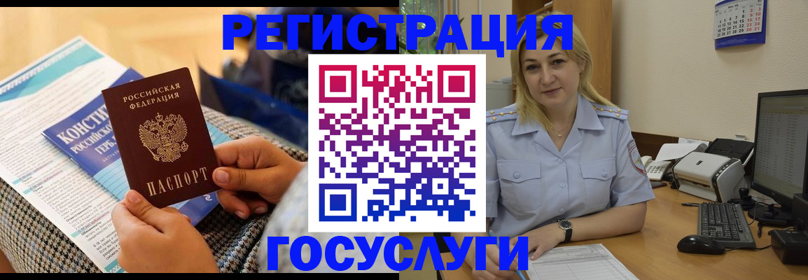 прописка поиск в Липецке